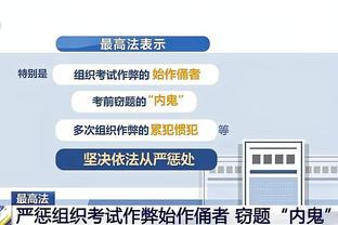 188bet体育官网注册截图3